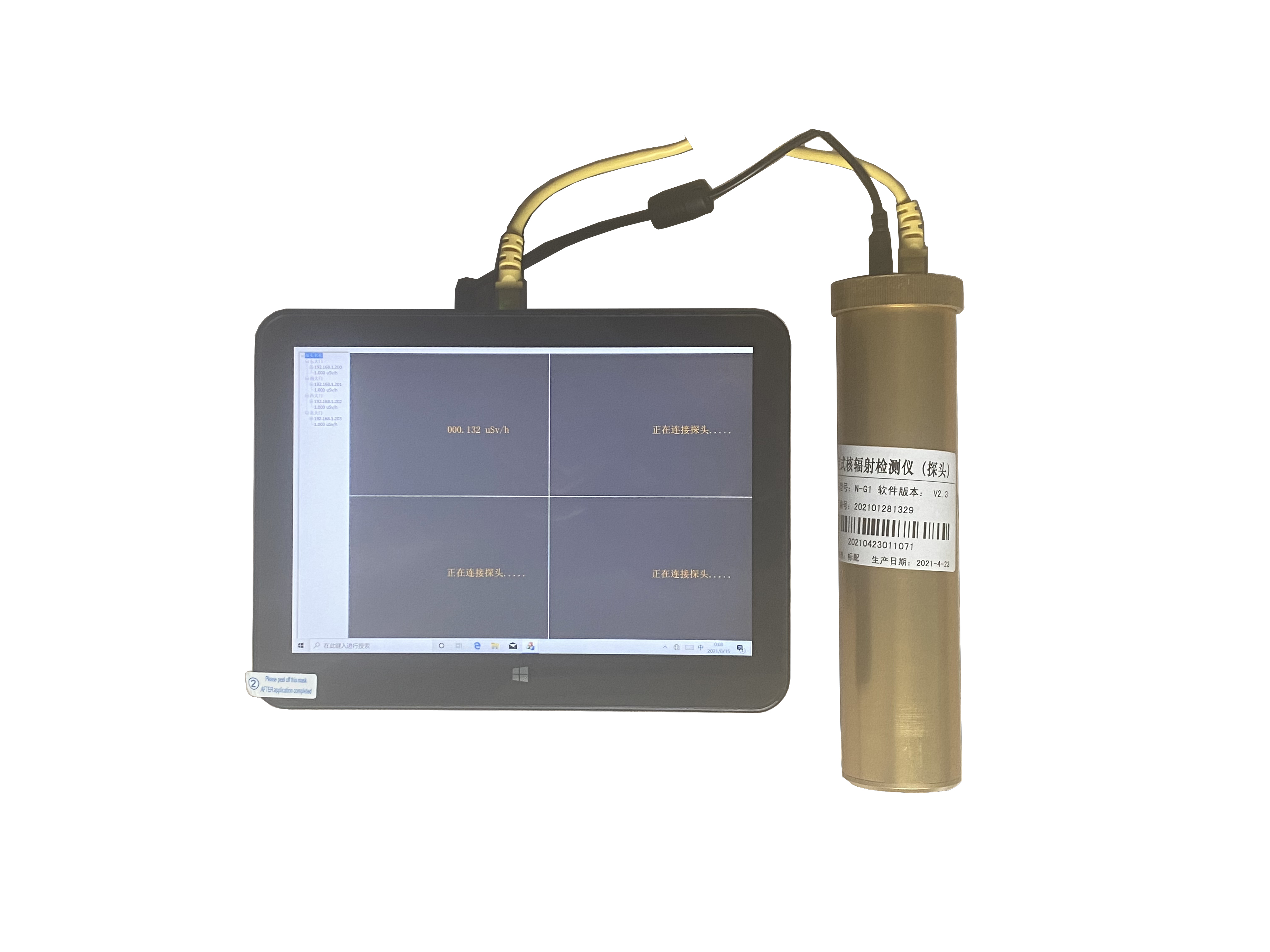在線式核輻射監(jiān)測(cè)儀