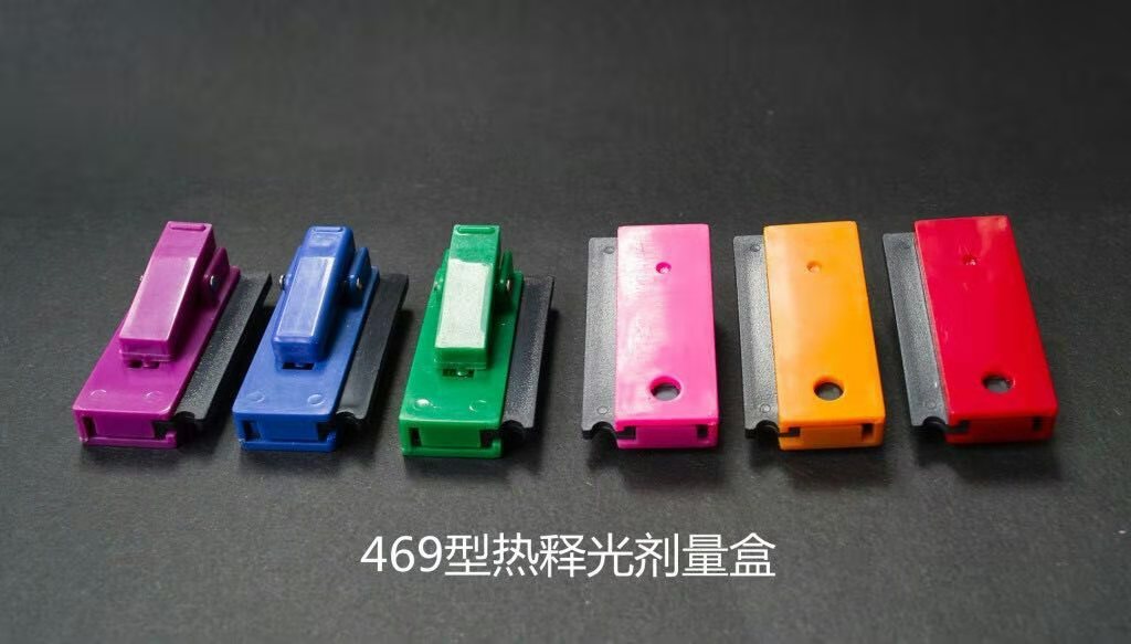 熱釋光個人劑量計